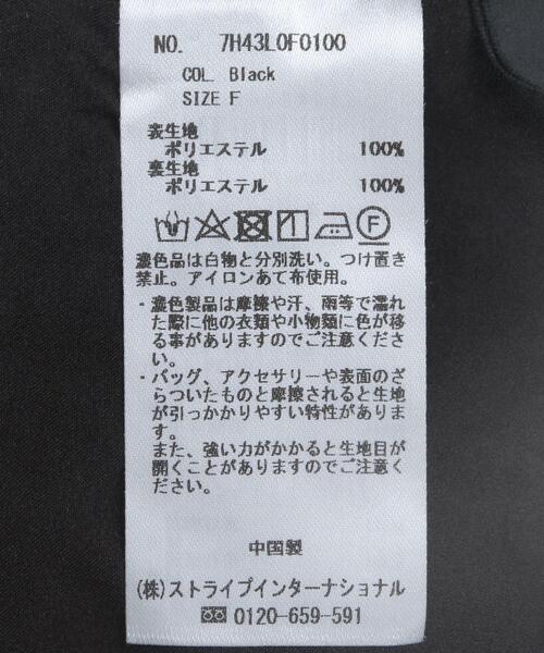 YECCA VECCA（イェッカヴェッカ）の「グロッシーコーティングサテンパンツ（その他パンツ・レディース・ブラック/ベージュ・FREE）」の3枚目の写真