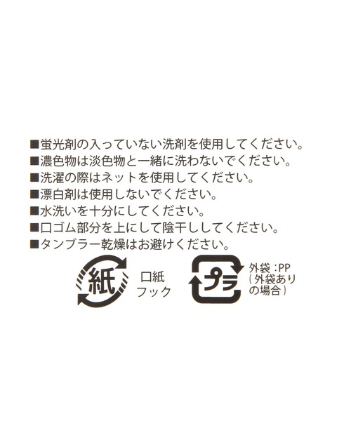 BAYFLOW（ベイフロー）の「ラインソックス(KIDS)（ソックス/靴下・キッズ・ブラック/パープル/ホワイト/グリーン・LARGE/MEDIUM）」の8枚目の写真