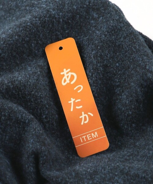BRANSHES（ブランシェス）の「【あったか】フレア裏起毛デニムパンツ（デニムパンツ・キッズ・ネイビー/ブルー・140/80/150/90/120/130/110/100）」の12枚目の写真