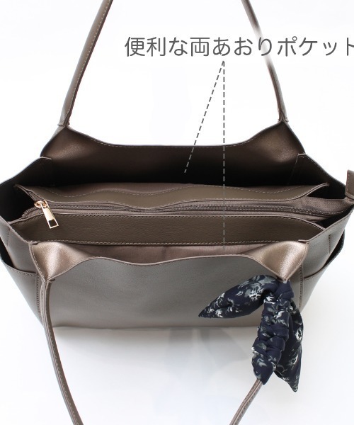 Per sist ence（パーシエンス）の「スマート収納スカーフ付きフェイクレザーA4トート（トートバッグ・レディース・アイボリー/グレー/グレイッシュベージュ/ブラック・FREE）」の11枚目の写真