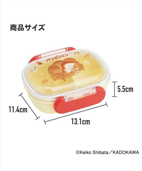 SK)【パンどろぼう】ふわっとフタ タイト ランチボックス[270ml