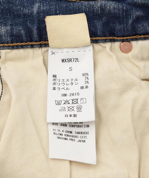 surt(サート)の「SURT(サート) WIDE DENIM(デニムパンツ・レディース・その他35・XS/M/S)」の19枚目の写真