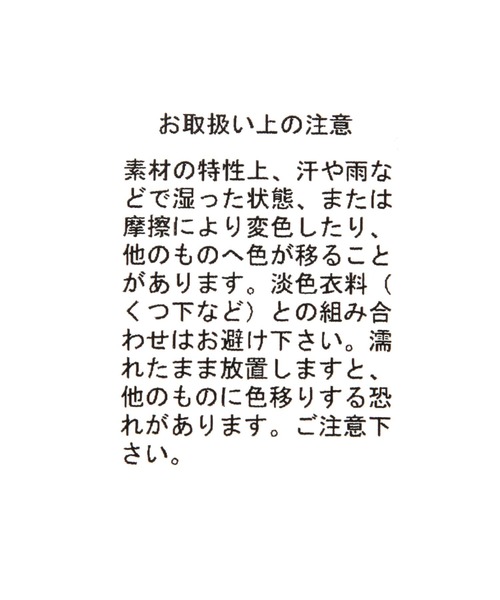 studio CLIP（スタディオクリップ）の「ドローコードサンダル（サンダル・レディース・ブラック/カーキ・MEDIUM/LARGE）」の19枚目の写真