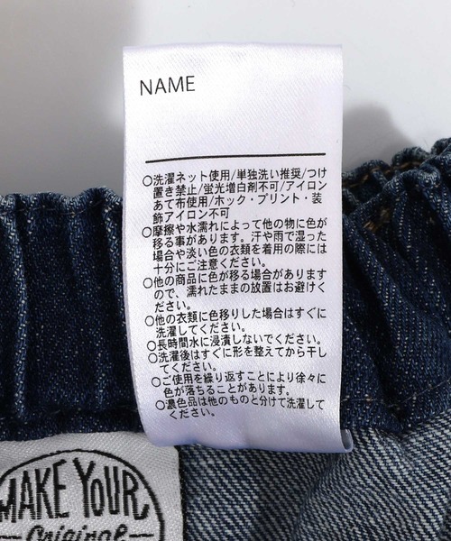 MAKE YOUR DAY(メイクユアデイ)の「フロントボタンデニムスカート■80~140cm(デニムスカート・キッズ・ブラック/ブルー・130/120/110/100/90/80/140)」の13枚目の写真