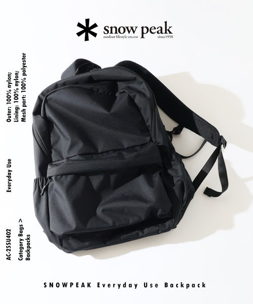 セール】SNOWPEAK / スノーピーク Everyday Use バックパック AC