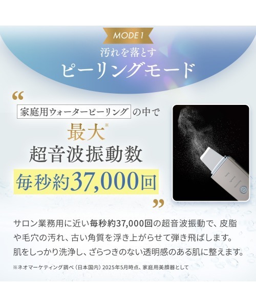 アクアピールクリア（美容器具）｜TBC（ティービーシー）の