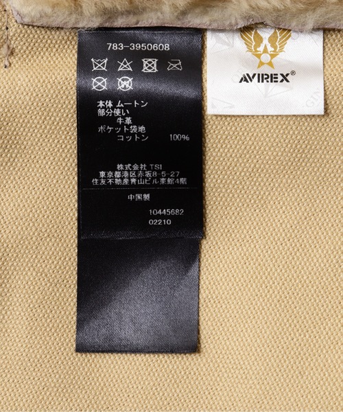 AVIREX(アヴィレックス)の「《WOMAN》B-3 PLAIN/B-3プレーン(ムートンコート・レディース・ブラウン/ブラック・38)」の17枚目の写真