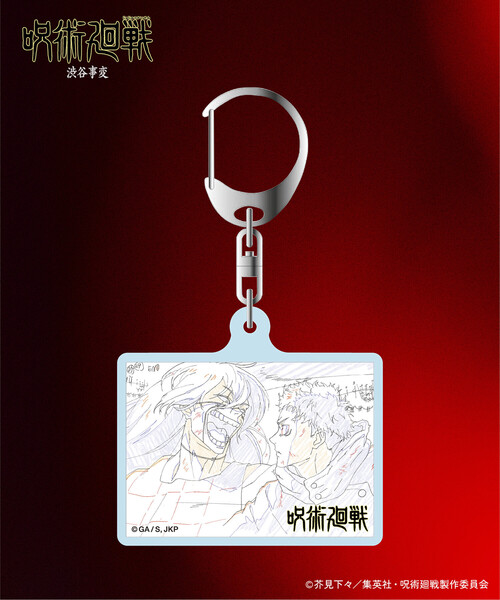 FREAK'S STORE(フリークスストア)の「限定展開 「呪術廻戦 渋谷事変」アクリルキーホルダー/1個/ランダム(その他小物・メンズ・その他15・フリ-)」の4枚目の写真