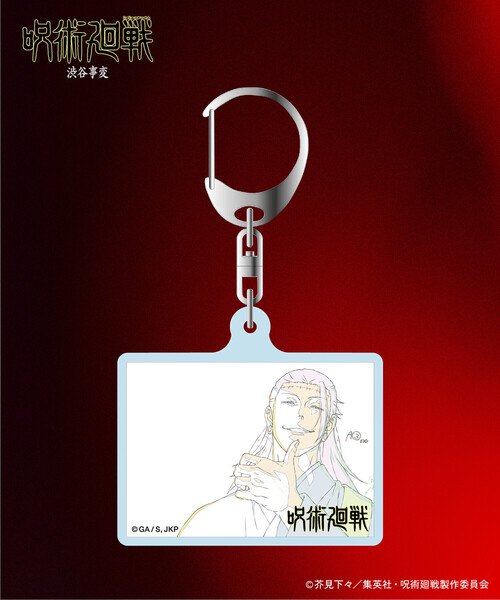 FREAK'S STORE(フリークスストア)の「限定展開 「呪術廻戦 渋谷事変」アクリルキーホルダー/1個/ランダム(その他小物・メンズ・その他15・フリ-)」の5枚目の写真