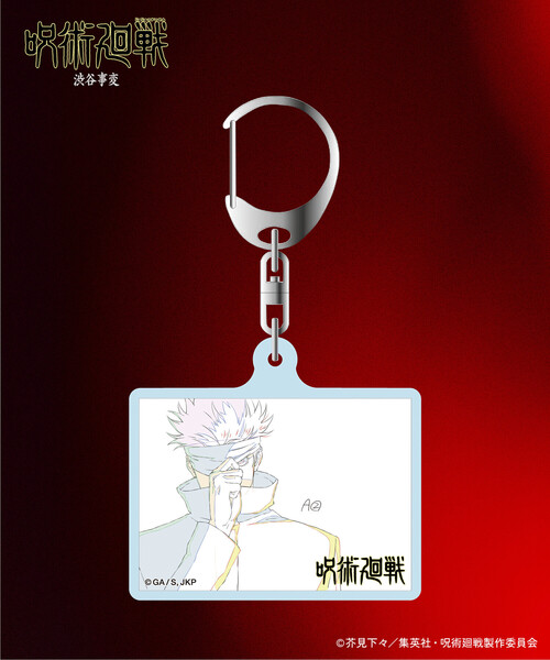 FREAK'S STORE(フリークスストア)の「限定展開 「呪術廻戦 渋谷事変」アクリルキーホルダー/1個/ランダム(その他小物・メンズ・その他15・フリ-)」の6枚目の写真