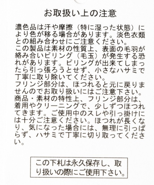 BAYFLOW（ベイフロー）の「チェック太フリンジマフラー（マフラー・レディース・ライトブルー/オレンジ/イエロー/グレー・FREE）」の5枚目の写真