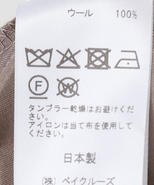 AP STUDIO（エーピーストゥディオ）の「*Effortless Wool Pants（スラックス・レディース・ウッド・34/36/38/40）」の16枚目の写真