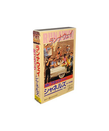 CHERRY DRIVER（チェリードライバー）の「シャネルズ - ランアウェイカセットテープ（その他雑貨）」