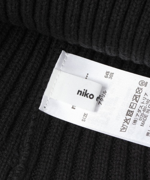 niko and...(ニコアンド)の「オリジナルパーツ付きニットワッチ(ニットキャップ/ビーニー・レディース・ブラック/グレー・0)」の11枚目の写真