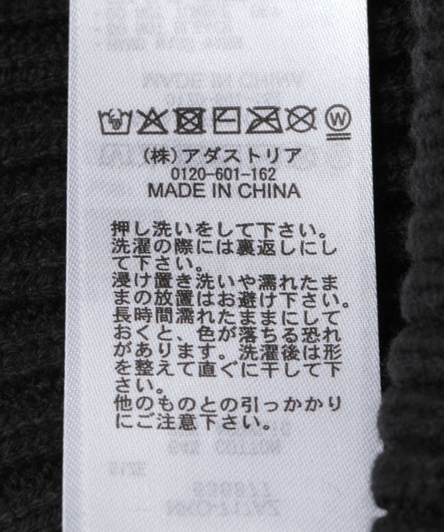 niko and...(ニコアンド)の「オリジナルパーツ付きニットワッチ(ニットキャップ/ビーニー・レディース・ブラック/グレー・0)」の13枚目の写真