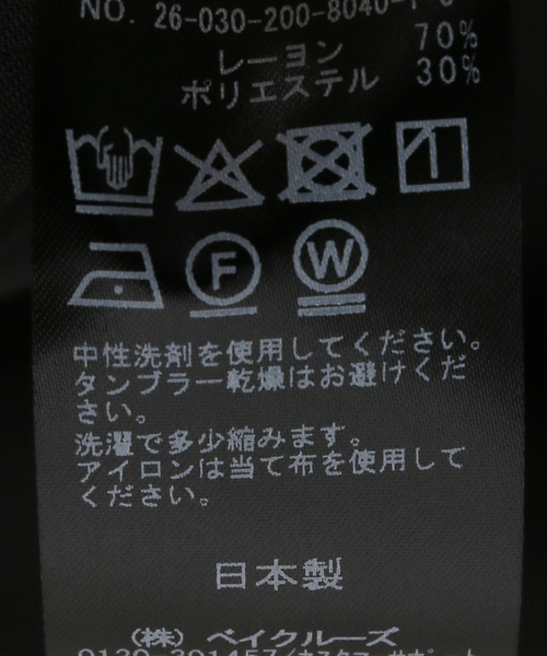 Spick & Span(スピックアンドスパン)の「フィブリルツイルオールインワン(つなぎ/オールインワン・レディース・ブラックミックス・FREE)」の10枚目の写真