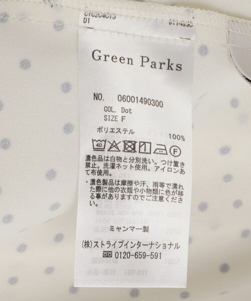 Green Parks(グリーンパークス)の「ドットイージーケアバックスリットブラウス(シャツ/ブラウス・レディース・ブラック系その他5/ドット・FREE)」の21枚目の写真