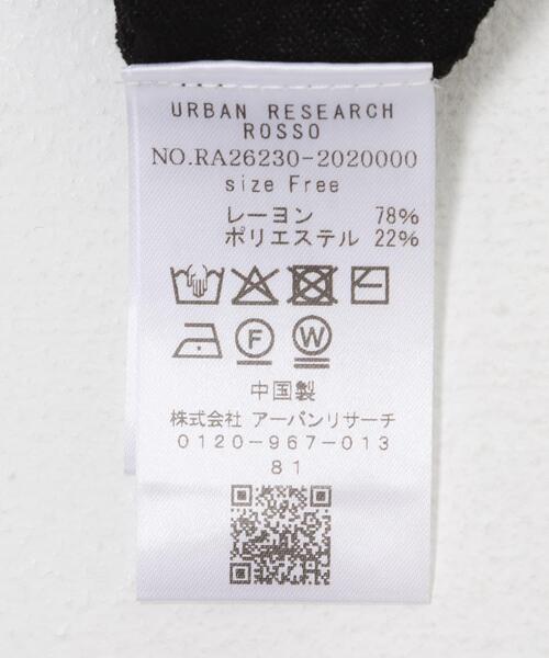 URBAN RESEARCH ROSSO WOMEN(アーバンリサーチ ロッソ)の「接触冷感シアーカーディガン(カーディガン/ボレロ・レディース・ブラック/ブラウン/アイボリー・FREE)」の21枚目の写真