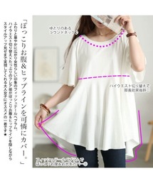 Sawa a la mode｜サワアラモードのチュニック（ホワイト/白色系・無地