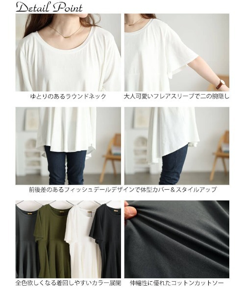 GOLDJAPAN(ゴールドジャパン)の「フィッシュテールコットンチュニックTシャツ【大きいサイズ対応】(チュニック・レディース・オフホワイト/チャコールグレー/カーキ/ブラック・LL~3L/4L~5L)」の17枚目の写真