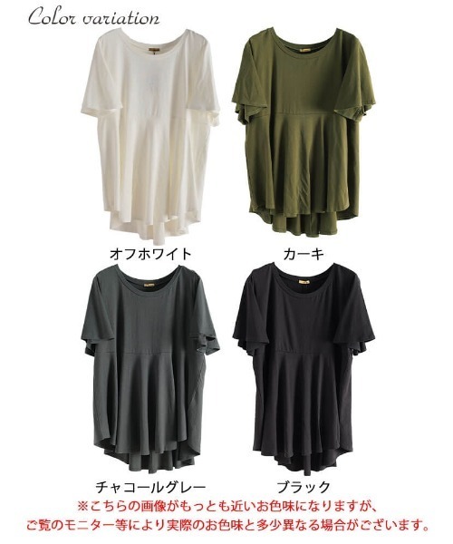 GOLDJAPAN(ゴールドジャパン)の「フィッシュテールコットンチュニックTシャツ【大きいサイズ対応】(チュニック・レディース・オフホワイト/チャコールグレー/カーキ/ブラック・LL~3L/4L~5L)」の19枚目の写真