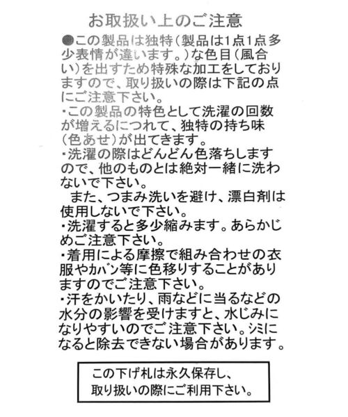 :ETHROF(イーサオブ)の「LACE DOCKING DAMAGE DENIM PANTS(デニムパンツ・レディース・ブルー系その他/ブラック・MEDIUM)」の6枚目の写真
