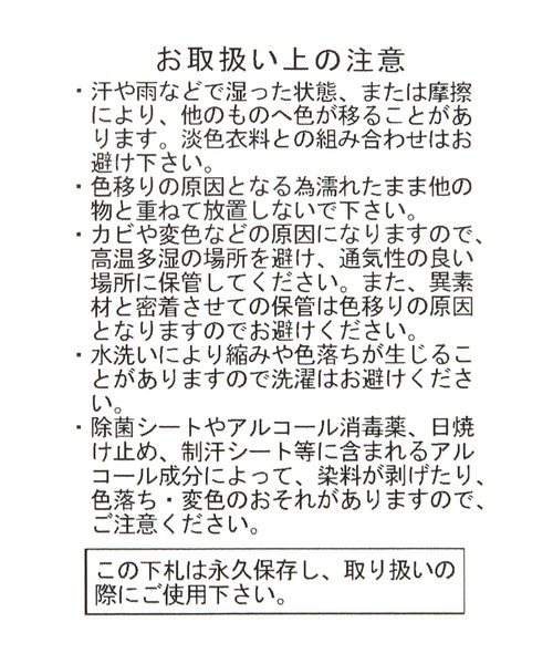 niko and...(ニコアンド)の「フェイクレザー4ポケットラージショルダーバッグ(ショルダーバッグ・メンズ・グレー/ブラウン/ブラック・FREE)」の11枚目の写真
