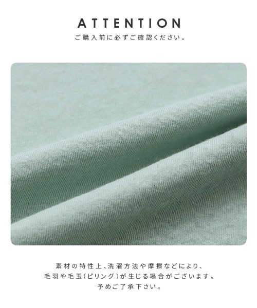 reca（レカ）の「ウエスト切替え フレアカットソー（Tシャツ/カットソー・レディース・ホワイト/ピンク/ブルー系その他/ミント・FREE）」の15枚目の写真