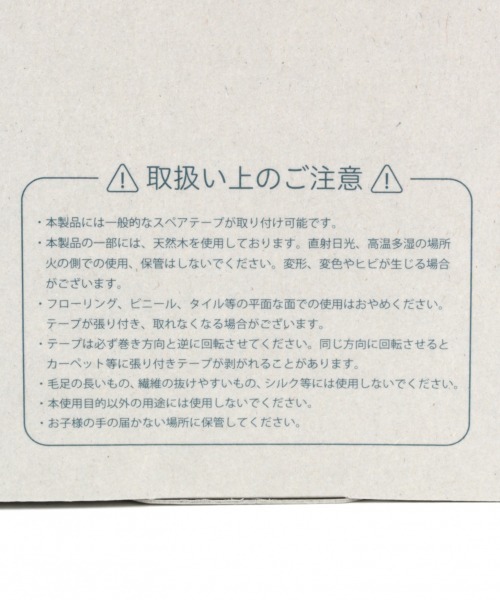 studio CLIP(スタディオクリップ)の「ハンドクリーナーC《HOUSEHOLD GOODS》(掃除グッズ・レディース・その他1/その他2・FREE)」の3枚目の写真