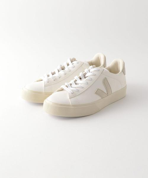 veja campo white natural