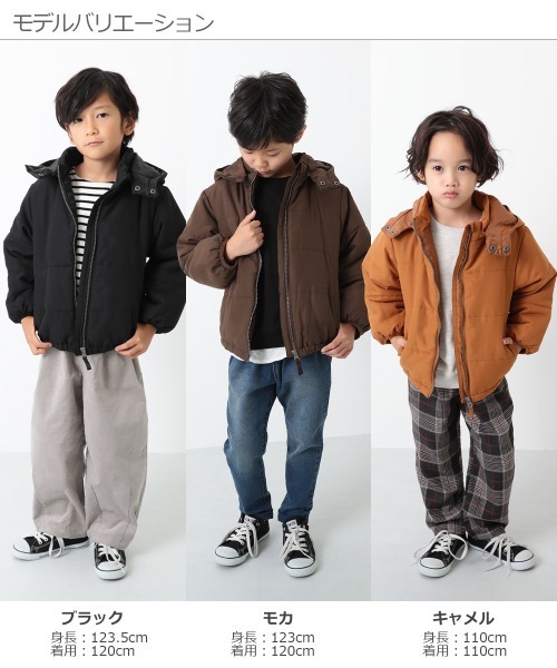 devirock（デビロック）の「中綿ジャケット（ダウンジャケット/コート・キッズ・イエロー系その他/ブルー系その他/ブラウン系その他2/ブラック/ベージュ系その他/ブラウン系その他/パープル系その他/レッド系その他/キャメル/モカ・130cm/160cm/110cm/80ｃｍ/90cm/150cm/120cm/140cm/100cm）」の14枚目の写真