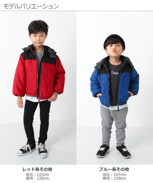 devirock（デビロック）の「中綿ジャケット（ダウンジャケット/コート・キッズ・イエロー系その他/ブルー系その他/ブラウン系その他2/ブラック/ベージュ系その他/ブラウン系その他/パープル系その他/レッド系その他/キャメル/モカ・130cm/160cm/110cm/80ｃｍ/90cm/150cm/120cm/140cm/100cm）」の15枚目の写真