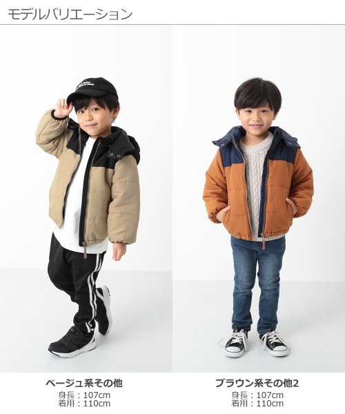 devirock（デビロック）の「中綿ジャケット（ダウンジャケット/コート・キッズ・イエロー系その他/ブルー系その他/ブラウン系その他2/ブラック/ベージュ系その他/ブラウン系その他/パープル系その他/レッド系その他/キャメル/モカ・130cm/160cm/110cm/80ｃｍ/90cm/150cm/120cm/140cm/100cm）」の17枚目の写真