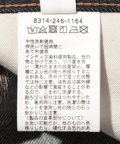 MONKEY TIME（モンキータイム）の「＜monkey time＞ SELVAGE DENIM ROLL UP STRAIGHT/ロールアップデニムパンツ（デニムパンツ・メンズ・ネイビー・X-LARGE/MEDIUM/LARGE/SMALL）」の13枚目の写真