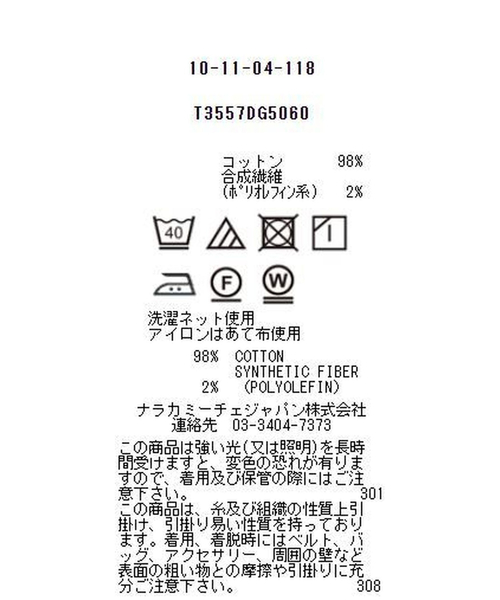 NARACAMICIE(ナラカミーチェ)の「オックスベーシック半袖シャツ(シャツ/ブラウス・レディース・ホワイト・SMALL/MEDIUM/LARGE/XX-LARGE/XXX-LARGE/X-LARGE)」の13枚目の写真