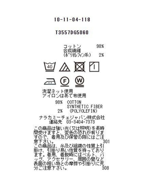 NARACAMICIE(ナラカミーチェ)の「オックスベーシック半袖シャツ(シャツ/ブラウス・レディース・ホワイト・SMALL/MEDIUM/LARGE/XX-LARGE/XXX-LARGE/X-LARGE)」の8枚目の写真