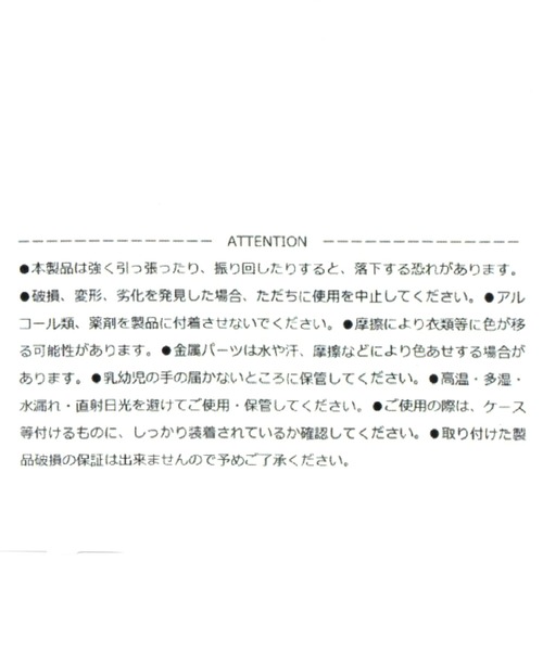 Me%（ミィパーセント）の「パールモバイルストラップ（スマホグッズ・レディース・ホワイト・FREE）」の16枚目の写真