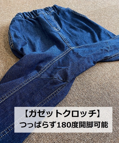 BIG FIELD（ビッグフィールド）の「エッグパンツ（80～150cm）（その他パンツ・キッズ・ブラック/ネイビー/カーキ/オレンジ/ブルー系その他/キャメル・90/100/110/120/80/130/95/140/150）」の19枚目の写真