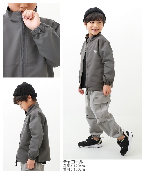 devirock（デビロック）の「撥水 スタンドカラー ウインドブレーカー（ナイロンジャケット・キッズ・カーキ/チャコール/ダークベージュ・110cm/100cm/120cm/130cm/140cm/150cm/160cm）」の5枚目の写真