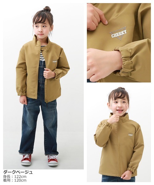 devirock（デビロック）の「撥水 スタンドカラー ウインドブレーカー（ナイロンジャケット・キッズ・カーキ/チャコール/ダークベージュ・110cm/100cm/120cm/130cm/140cm/150cm/160cm）」の6枚目の写真