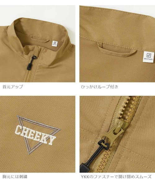 devirock（デビロック）の「撥水 スタンドカラー ウインドブレーカー（ナイロンジャケット・キッズ・カーキ/チャコール/ダークベージュ・110cm/100cm/120cm/130cm/140cm/150cm/160cm）」の8枚目の写真