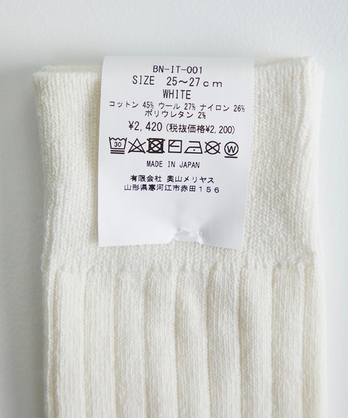 BATONER（バトナー）の「WOOL COTTON CORDULA LONG SOCKS（ソックス/靴下・メンズ・ホワイト/ブラック・FREE）」の3枚目の写真