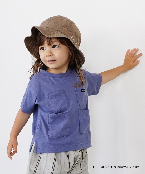 quoti use fith(クゥオティ ユース フィス)の「ベーシック天竺 4ポケット 半袖Tシャツ(Tシャツ/カットソー・キッズ・ブラック/パープル/ホワイト・80/100/110/120/90/130)」の1枚目の写真