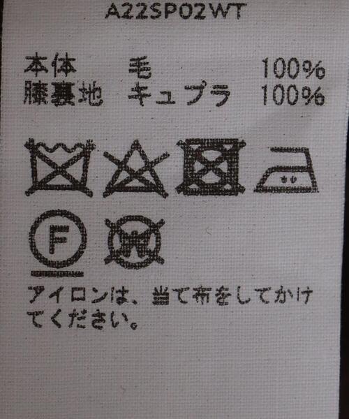 AURALEE（オーラリー）の「＜AURALEE（オーラリー）＞ トロピカル 1プリーツ パンツ■■■（スラックス・メンズ・ブラウン・3/4/5）」の10枚目の写真