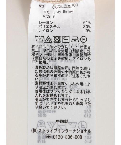 Green　Parks（グリーンパークス）の「アメスリニットタンク（タンクトップ・レディース・ブラック/ブルー/グリーン/グレイッシュベージュ・FREE）」の17枚目の写真