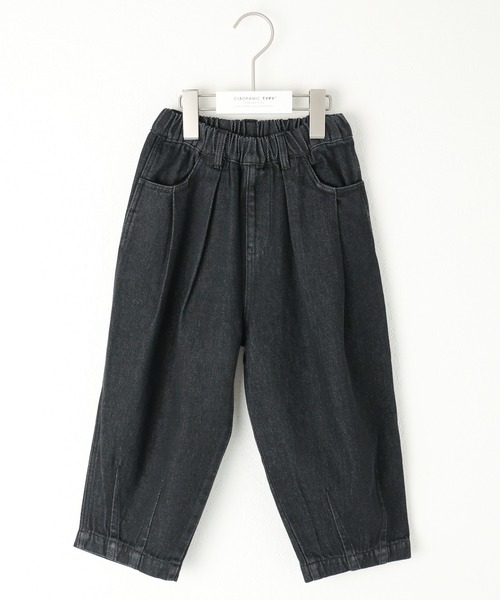 CIAOPANIC TYPY（チャオパニックティピー）の「【KIDS】甘織りボリュームデニムパンツ（デニムパンツ・キッズ・ブラック/ネイビー・SMALL/MEDIUM/LARGE/X-LARGE/XX-LARGE）」の13枚目の写真