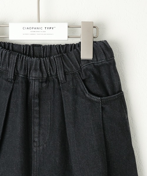 CIAOPANIC TYPY（チャオパニックティピー）の「【KIDS】甘織りボリュームデニムパンツ（デニムパンツ・キッズ・ブラック/ネイビー・SMALL/MEDIUM/LARGE/X-LARGE/XX-LARGE）」の15枚目の写真