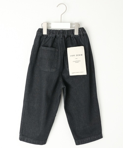 CIAOPANIC TYPY（チャオパニックティピー）の「【KIDS】甘織りボリュームデニムパンツ（デニムパンツ・キッズ・ブラック/ネイビー・SMALL/MEDIUM/LARGE/X-LARGE/XX-LARGE）」の18枚目の写真