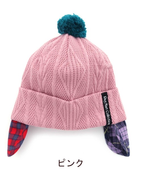 RAGMART（ラグマート）の「ワッチキャップ（ニットキャップ/ビーニー・キッズ・ピンク/キャメル/グリーン・M/L/S）」の11枚目の写真