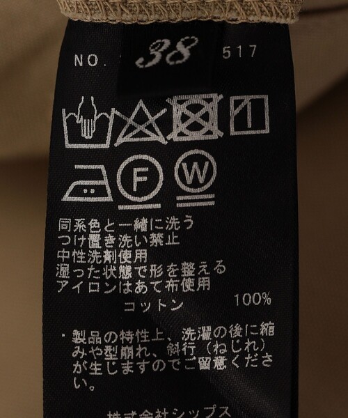 SHIPS Primary Navy て Label:シンチつきチノ